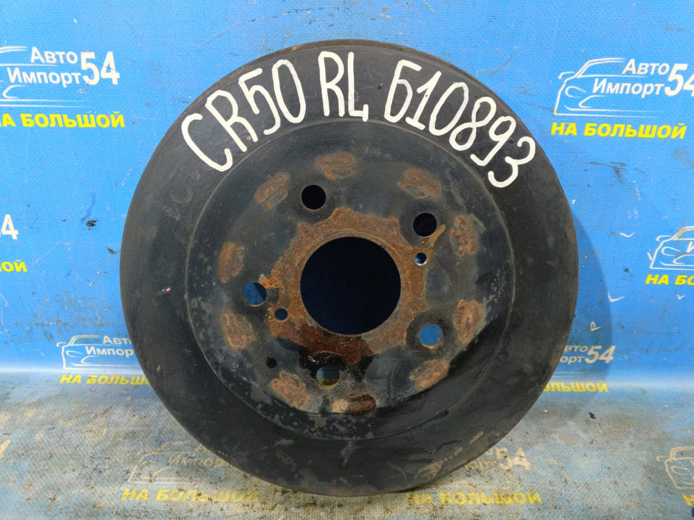 Барабан тормозной задний TOYOTA LITEACE NOAH 1996-2007