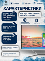 Компьютер Моноблок PD27