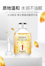 Тонер-сыворотка Venzen омолаживающая 24K Gold Luxury Line Carving Toner, 50 мл