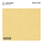 Тротуарная плитка BEGANIT/Беганит