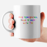 Кружка подарок "С днюхой братуха"