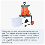 Измельчитель электрический PATRIOT SE26, 2600Вт, макс 40мм, 4050 об/мин, пласт бак 5(732304626)