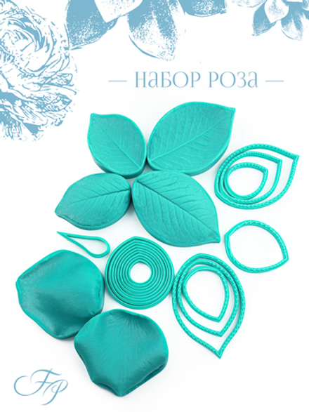 Набор Роза