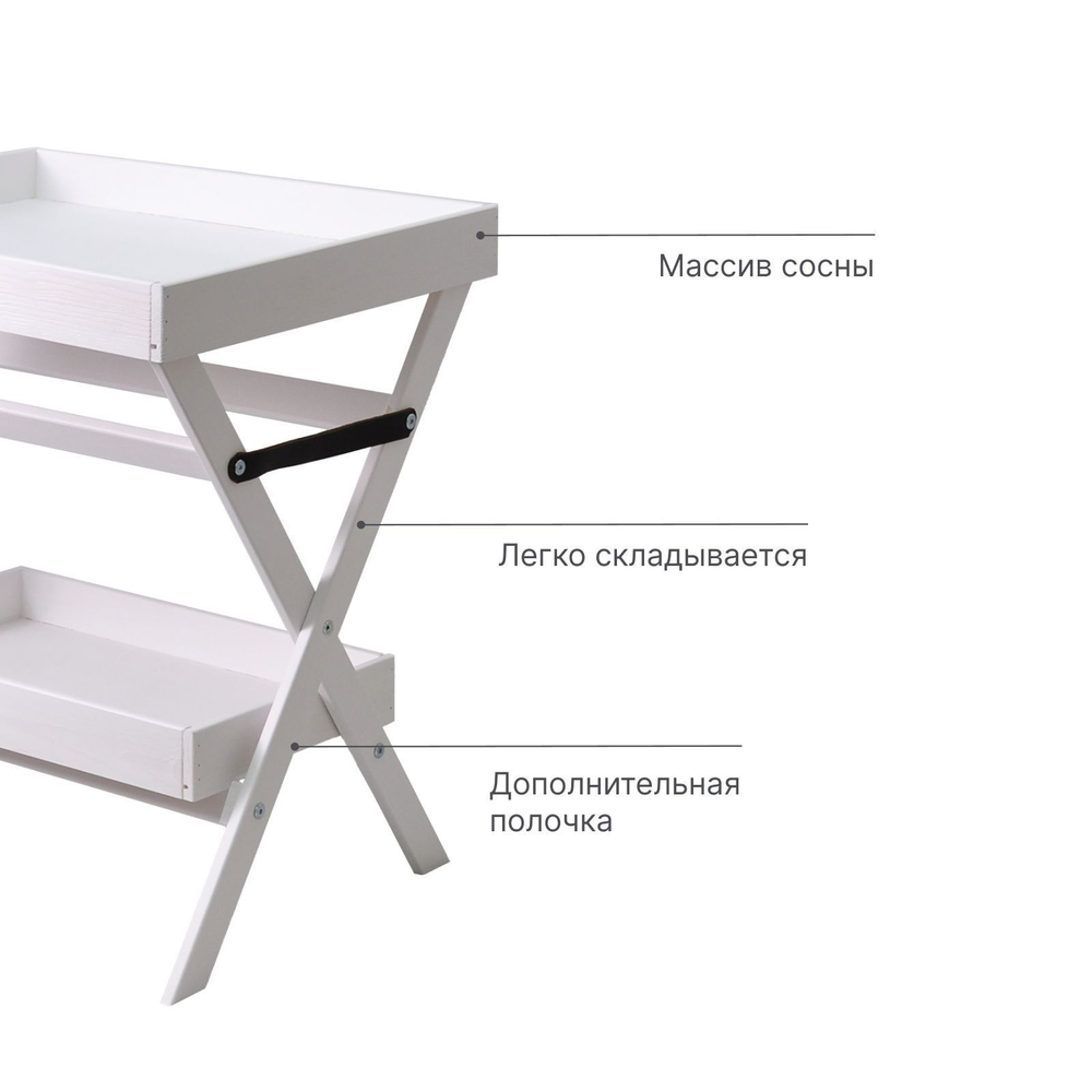 Складной деревянный столик, переносной, поднос, из массива сосны, для сада и дома, для рыбалки, в машину, белый