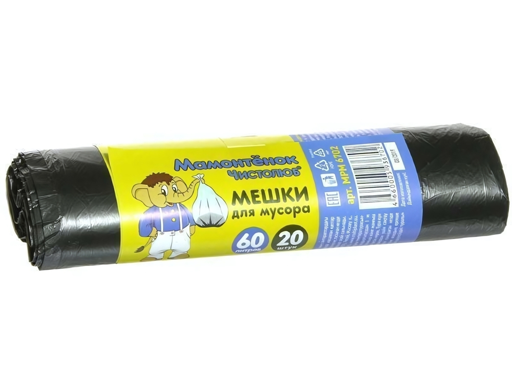 Мешки для мусора 60л 20шт 5мкм Мамонтенок чистолюб