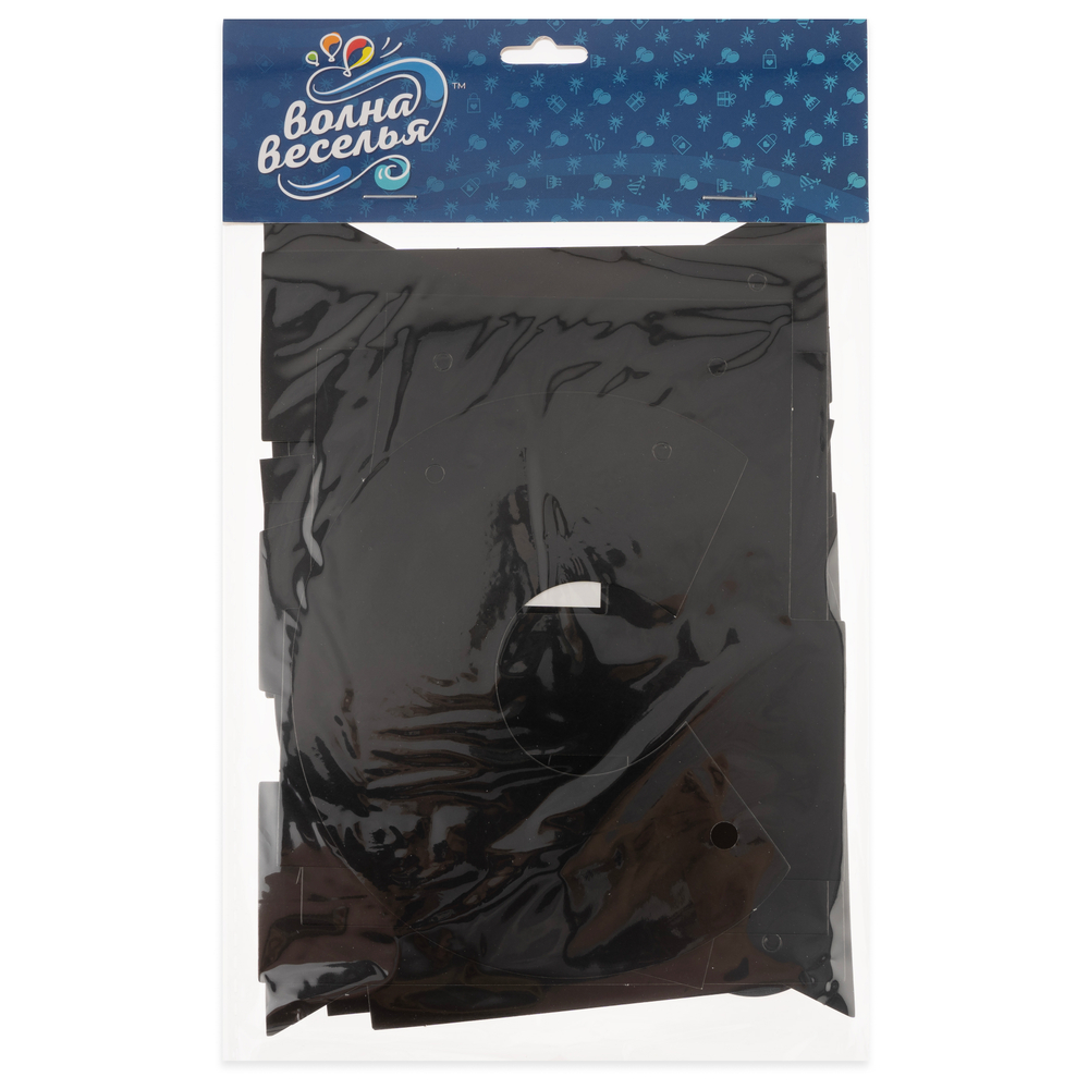 Гирлянда С Днем Рождения!, Черный, 500 см, 13 см