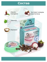 Тайская Зубная паста отбеливающая от камня и налета