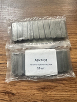 Шпонка призматическая А8*7*31, 1шт.