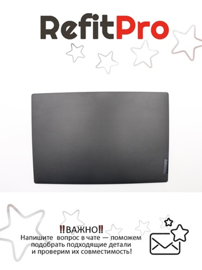 Крышка матрицы для ноутбука Lenovo V145-15AST с антенной (5CB0T24812), оригинал