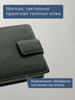631 R - Портмоне с отделением на молнии и RFID защитой