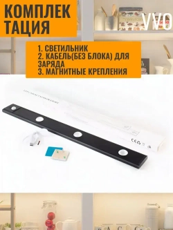 VVO Настенно-потолочный светильник, 3 Вт