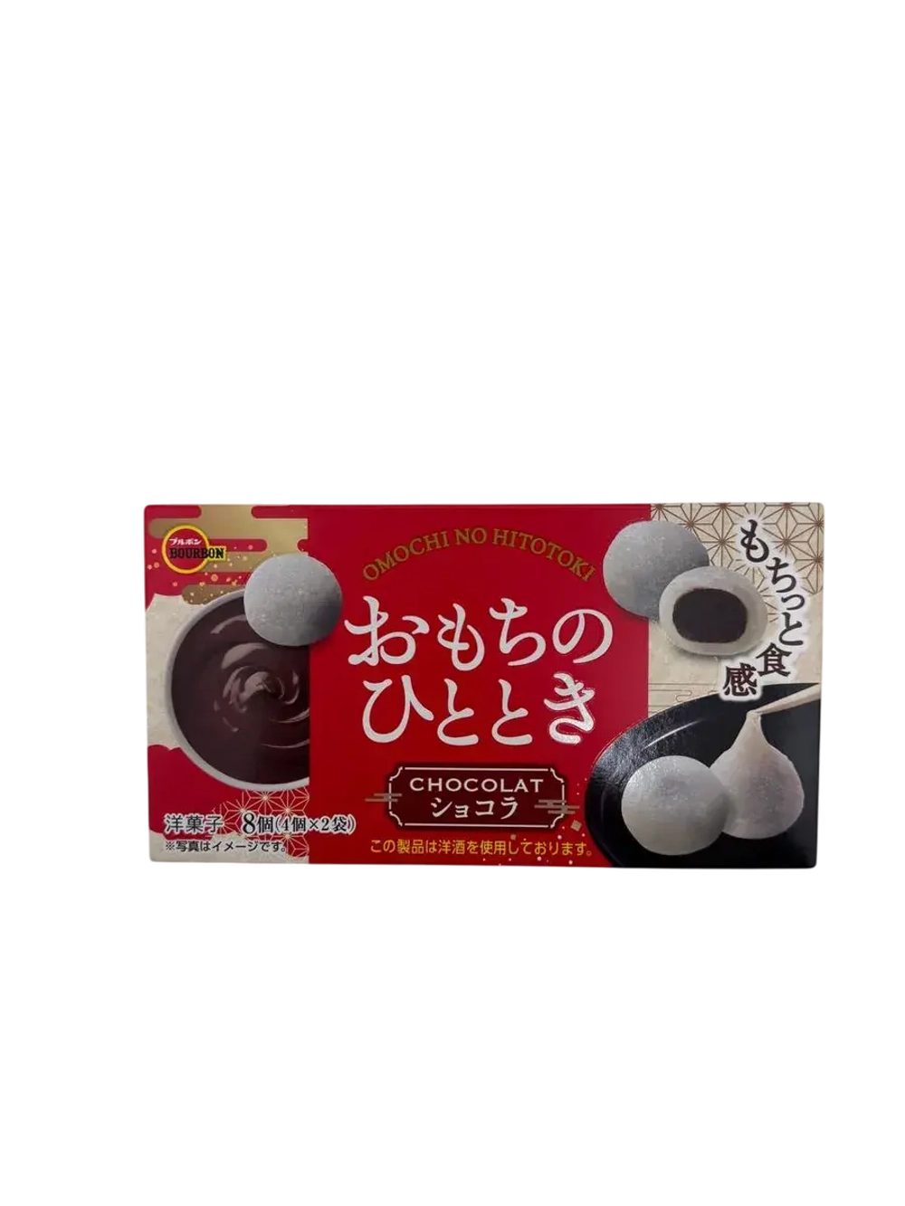 Моти с шоколадной начинкой