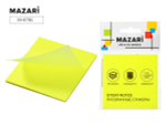 Блок для записи с липким слоем 50л ПРОЗРАЧНЫЙ ЖЕЛТЫЙ(Mazari)
