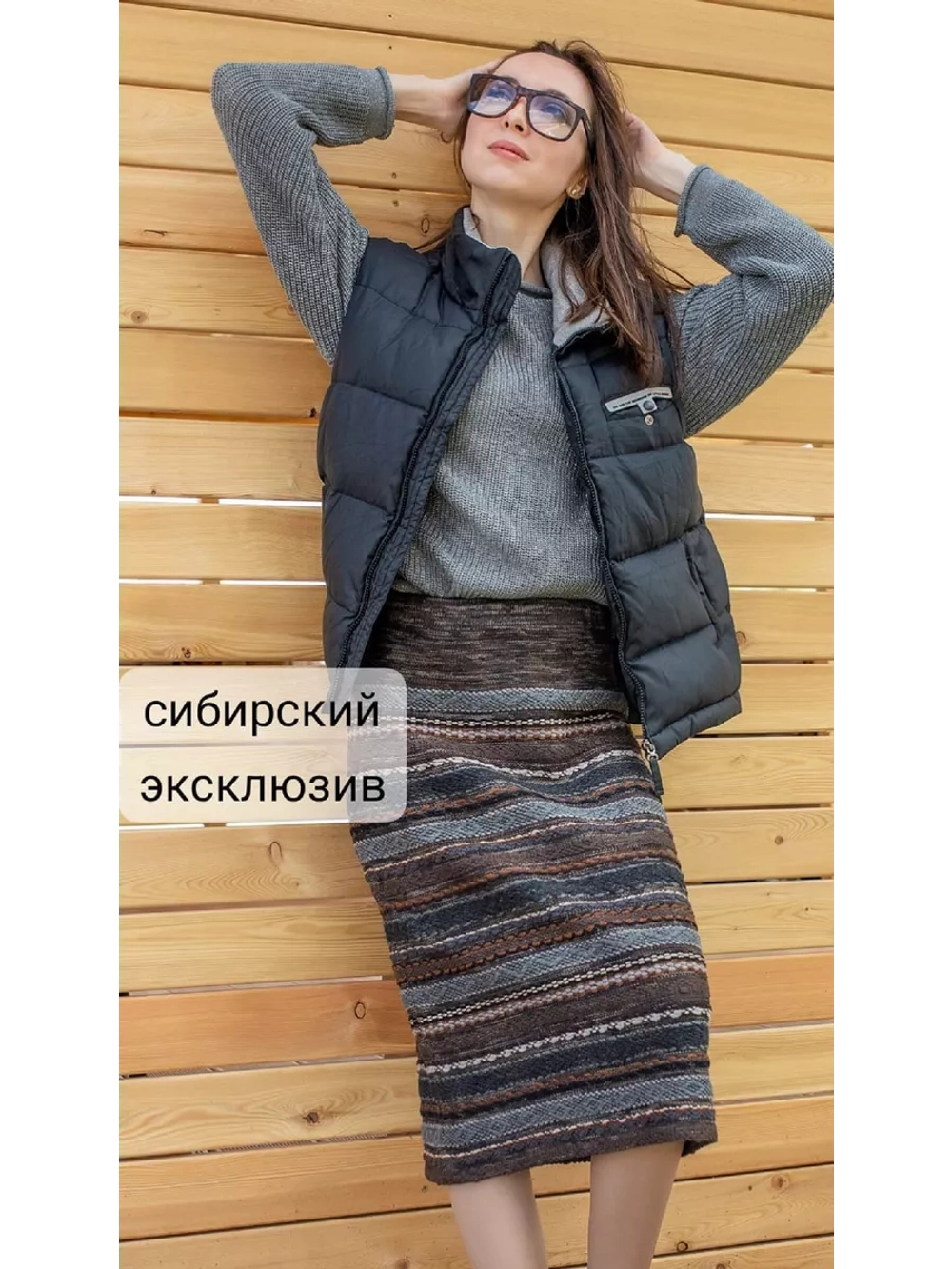 Юбка миди теплая