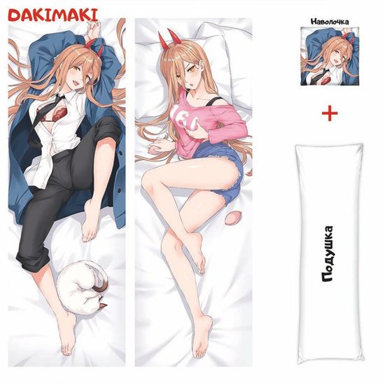 Дакимакура Пауэр арт. 0885