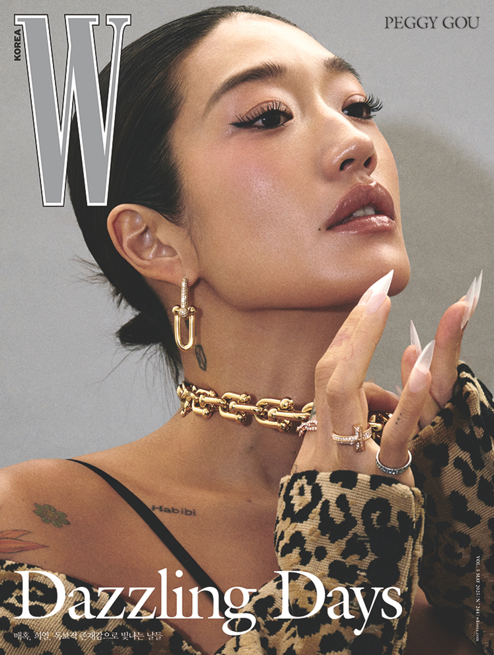 публикация W - 2025 VOL.5 PEGGY GOU