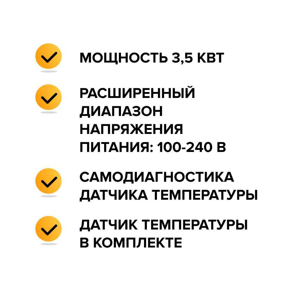 Терморегулятор CALEO 720 с адаптерами, встраиваемый цифровой, 3,5 кВт Серебристый