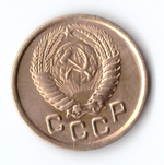 1 копейка 1951 XF