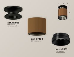 Ambrella Комплект накладного светильника Techno XS7404101