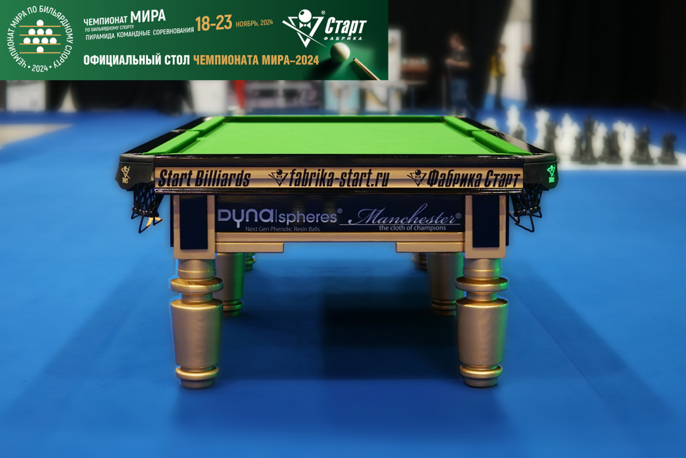 Бильярдный стол Start Professional К8