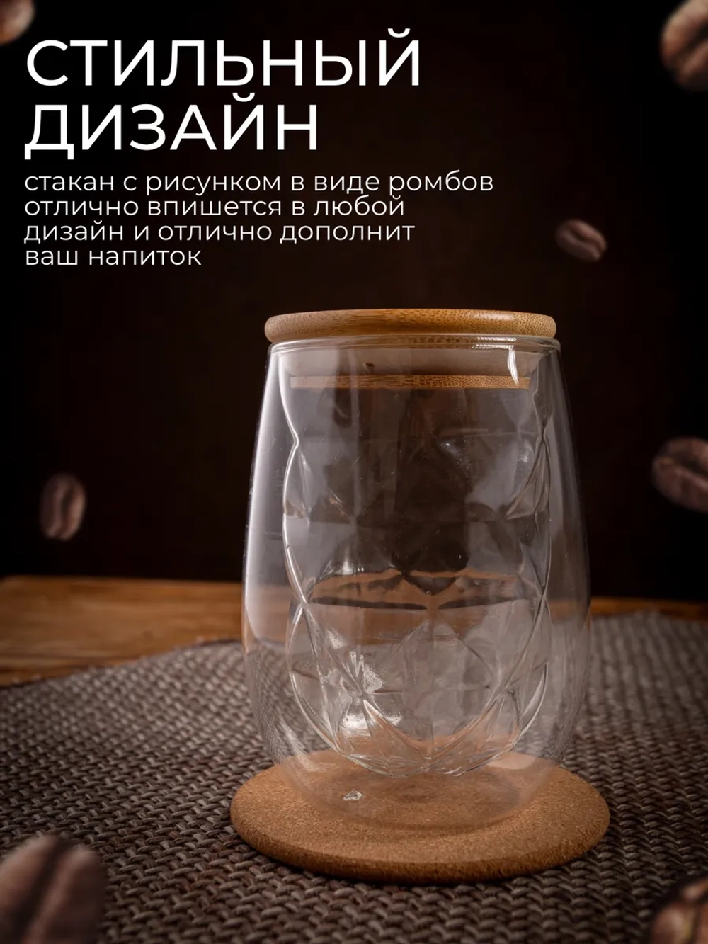 Набор кружка, крышка и подложка - 2 шт.