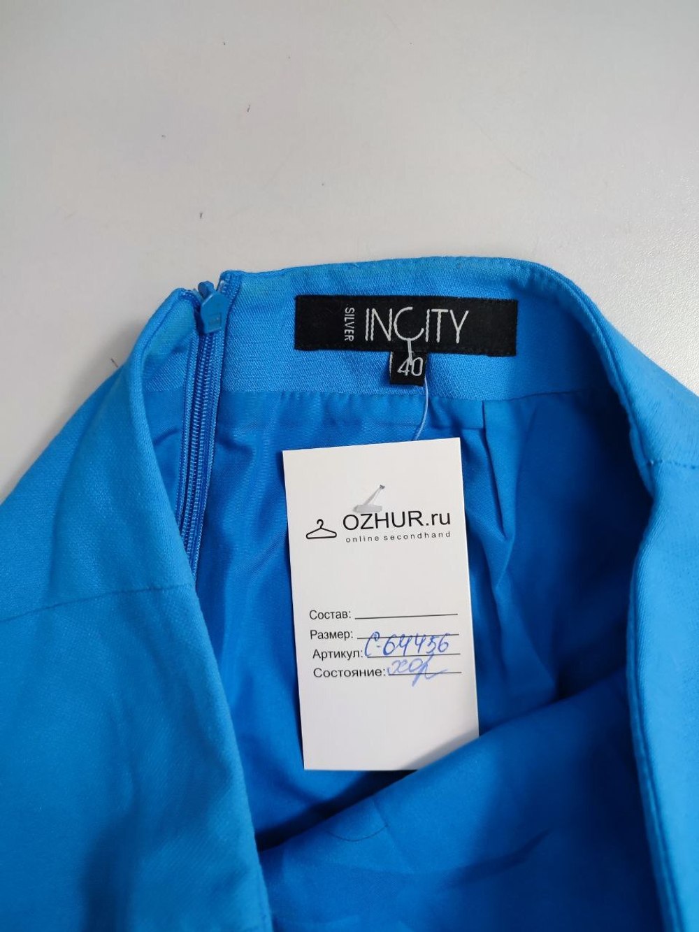 Юбка Incity яркая 40 размер