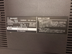 Sharp GF 888 двухкассетная магнитола