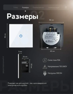 Сенсорный выключатель с подсветкой проводной двухклавишный, с рамкой из закаленного стекла, двухкнопочный с винтовым креплением, для дома, офиса и коттеджа, современный и модный дизайн