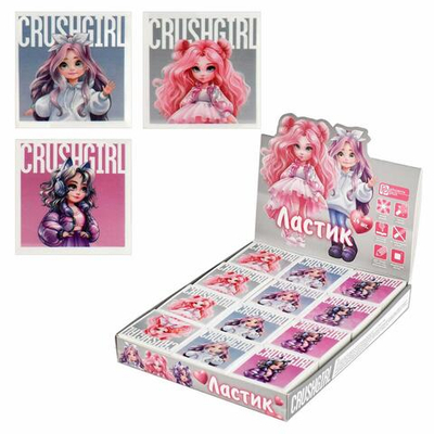 Ластик квадратный 40х40х9мм. "Фешн девочки" термопластичная резина, полноцветная печать, ассорти (Фе