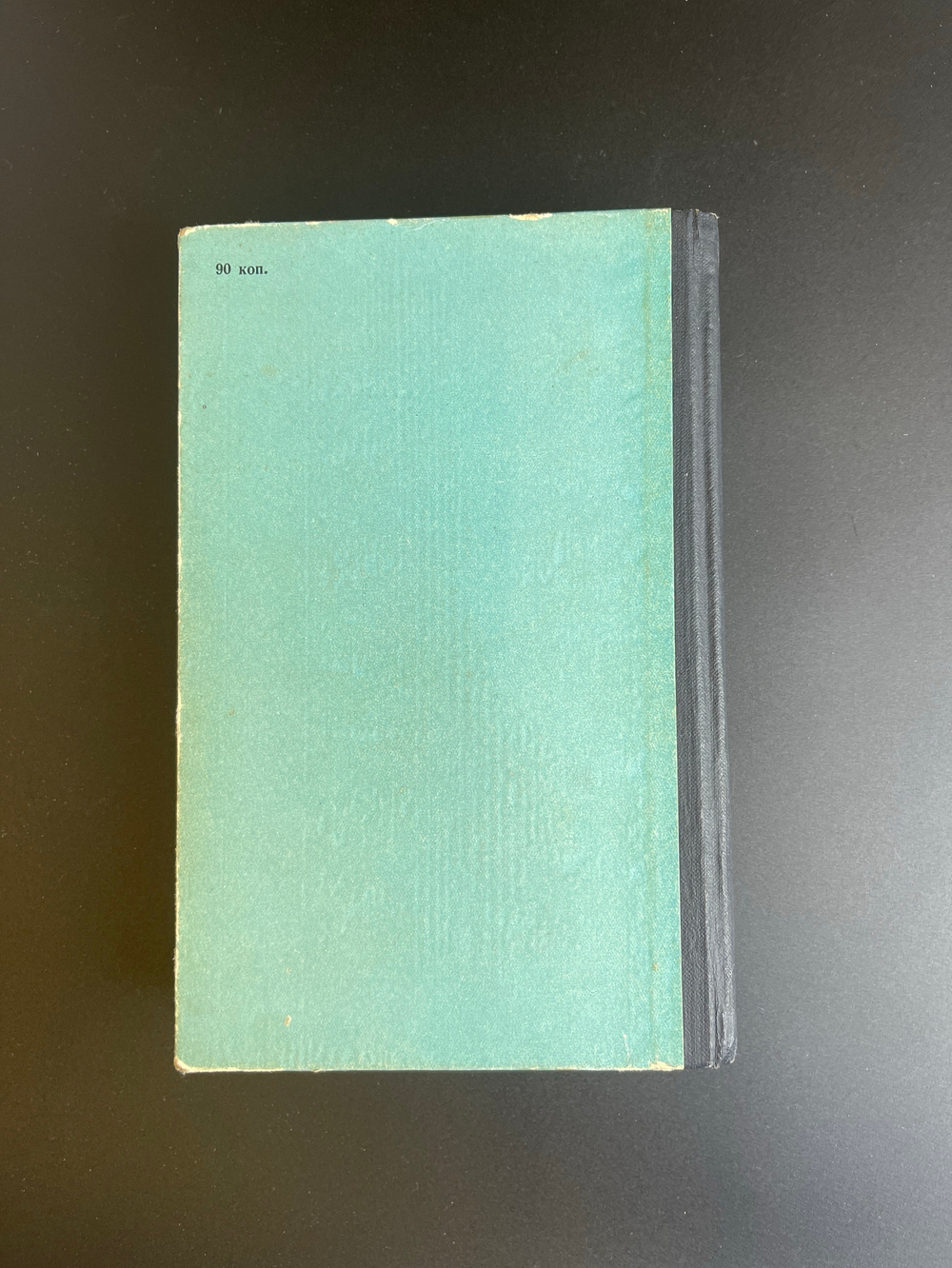 Книга Константин Коничев Повесть о Верещагине, М., Л-д., Советский писатель, 1964 год СССР