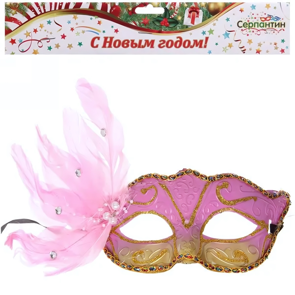 Маска карнавальная "Венецианский вечер", микс (Серпантин)