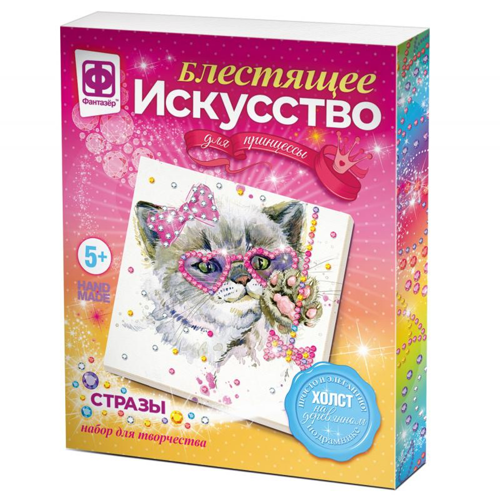 Блестящее искусство "Бабетта" (Фантазер)