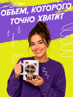 Кружка "Смайлики"