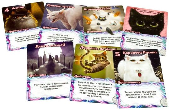 Настольная игра  Замес: Мимими