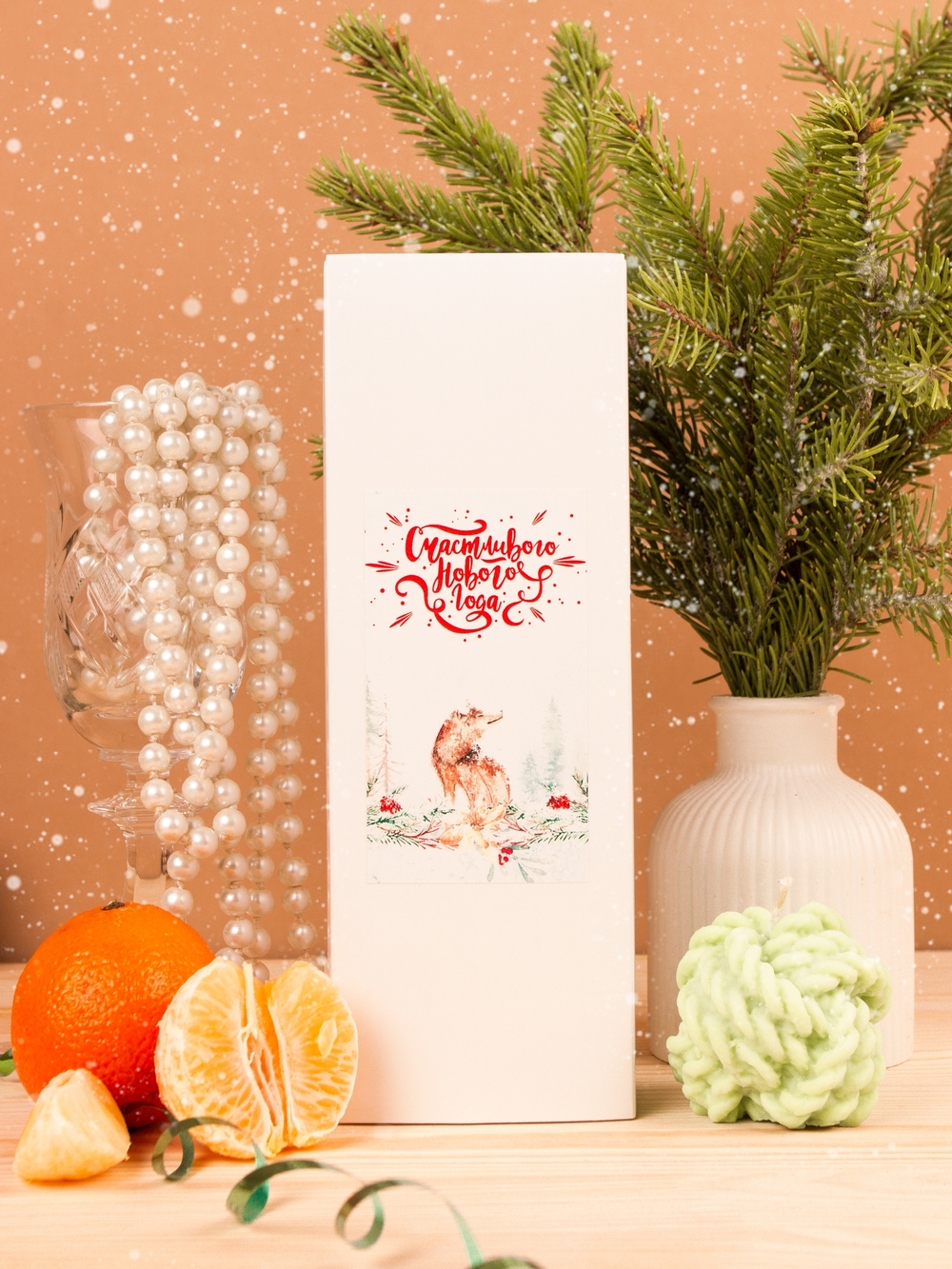 Новогодний подарочный набор «Гармония и уют»