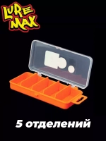 Коробка LureMax 5008