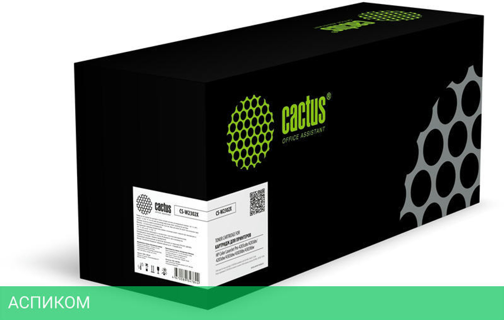 Картридж Cactus CS-W2302X желтый