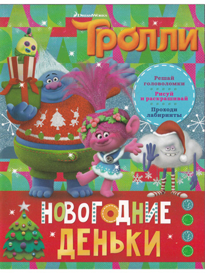 Досуг и творчество детей