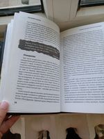 Чернобыль, Припять, далее нигде... (Реальный мир сталкеров)