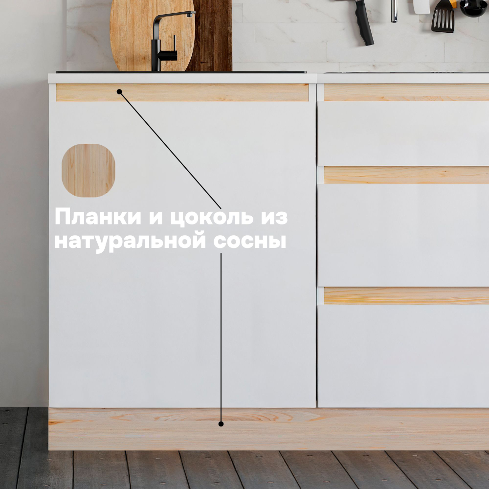 Кухонный модуль 60х45х88, Виола, напольный, под мойку, кухня со столешницей, ЛДСП, белый, Dipriz