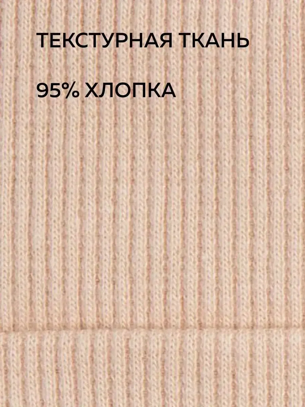 Шапка на осень детская