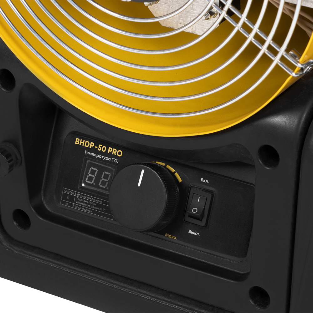 Пушка дизельная прямого нагрева Ballu BHDP-50 PRO