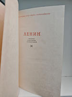 В. И. Ленин. Полное собрание сочинений. Том 31. Март - апрель 1917