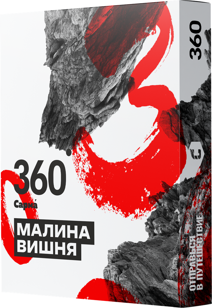 М. Табак для кальяна «Сарма 360» Малина, вишня 25гр