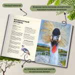 Животные Африки в натуральную величину