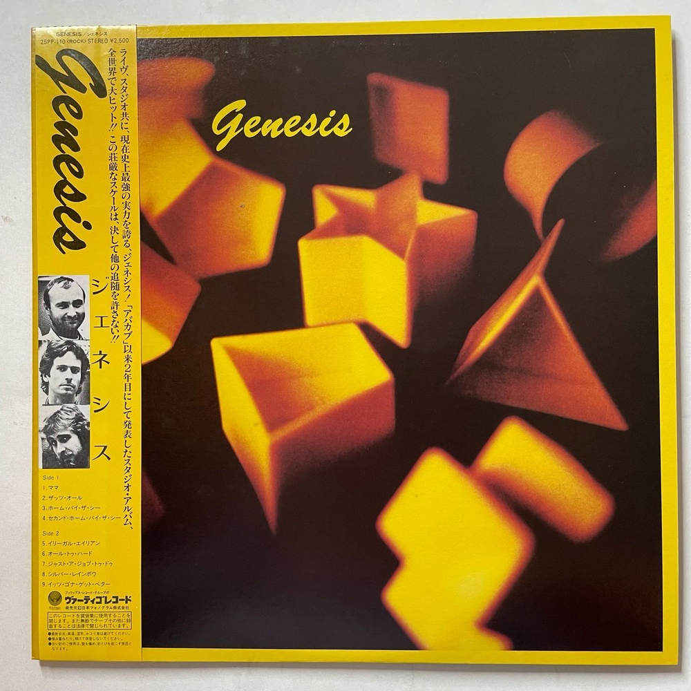 Винтажная виниловая пластинка LP Genesis Mama (Japan 1984) (Obi) Silver Rainbow