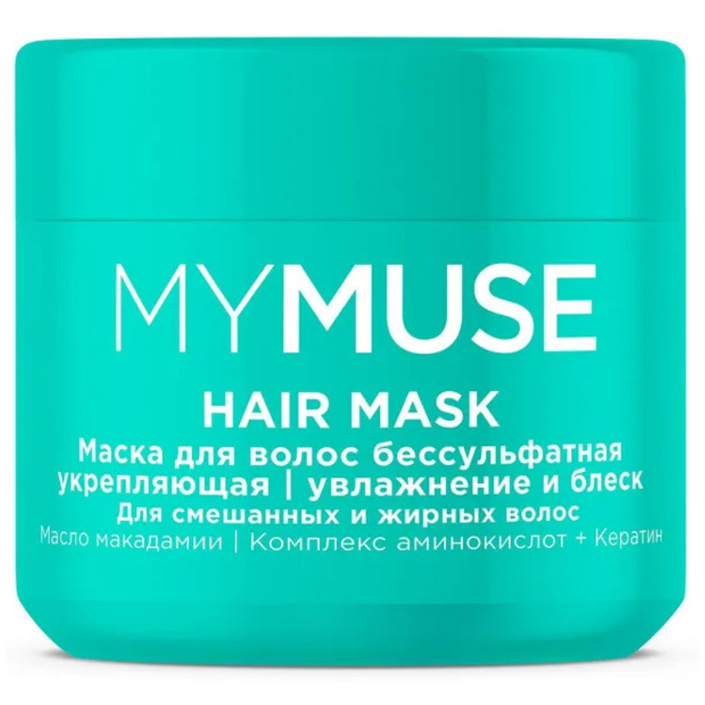 Маска для волос MYMUSE Бессульфатная укрепляющая 300 мл