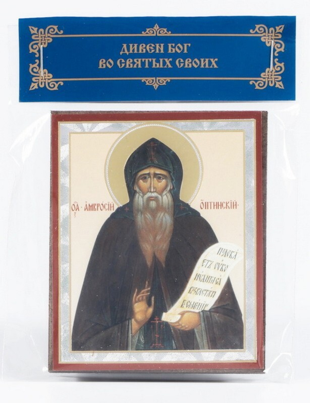 Икона на деревянном планшете 6х9 двойное тиснение, в ассортименте