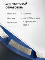 Чашка алмазная зачистная ТУНДРА, однорядная, 125 мм