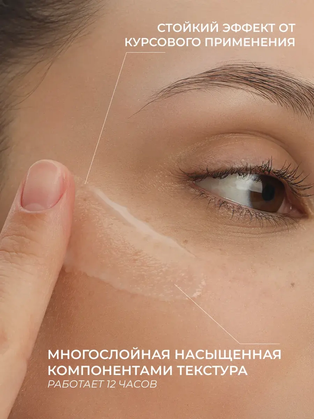 Обновляющая мультисыворотка